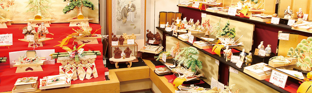 結納展示