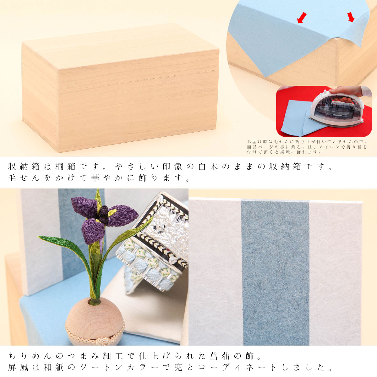 久宝堂の新作五月人形 Palette 青龍 桐箱収納兜飾 久宝堂ニュース 21 03 03