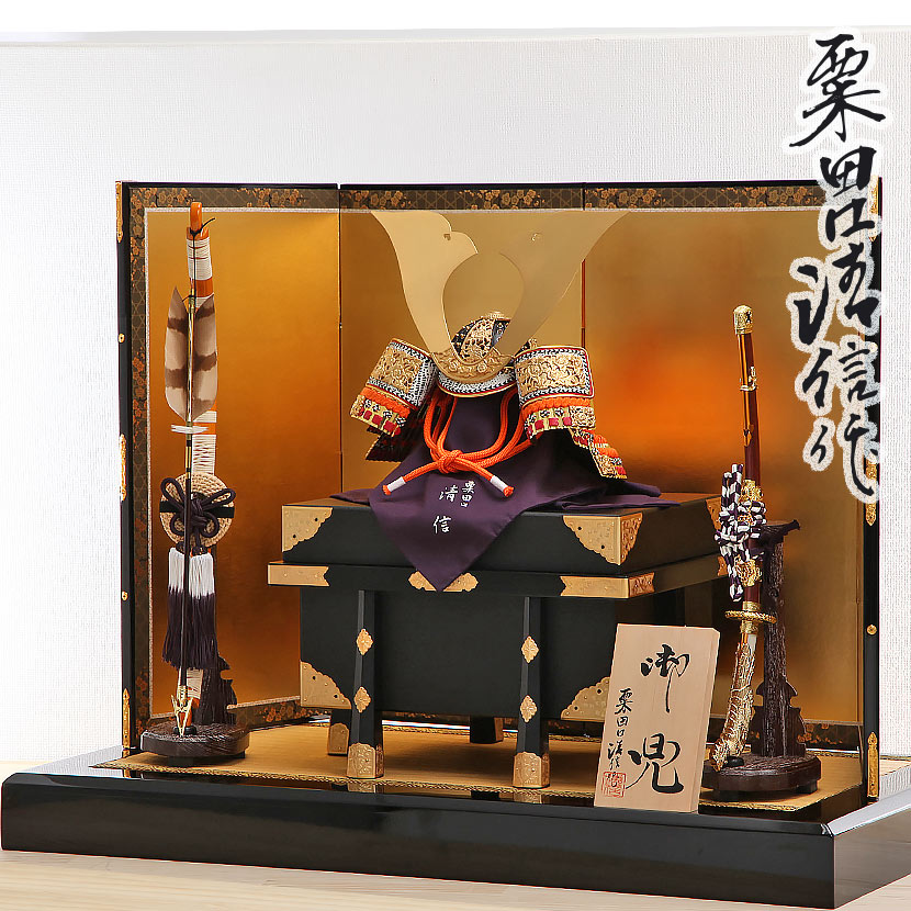 久宝堂オリジナル『粟田口清信作 15号 本金箔押小札 朱赤糸縅 兜飾 