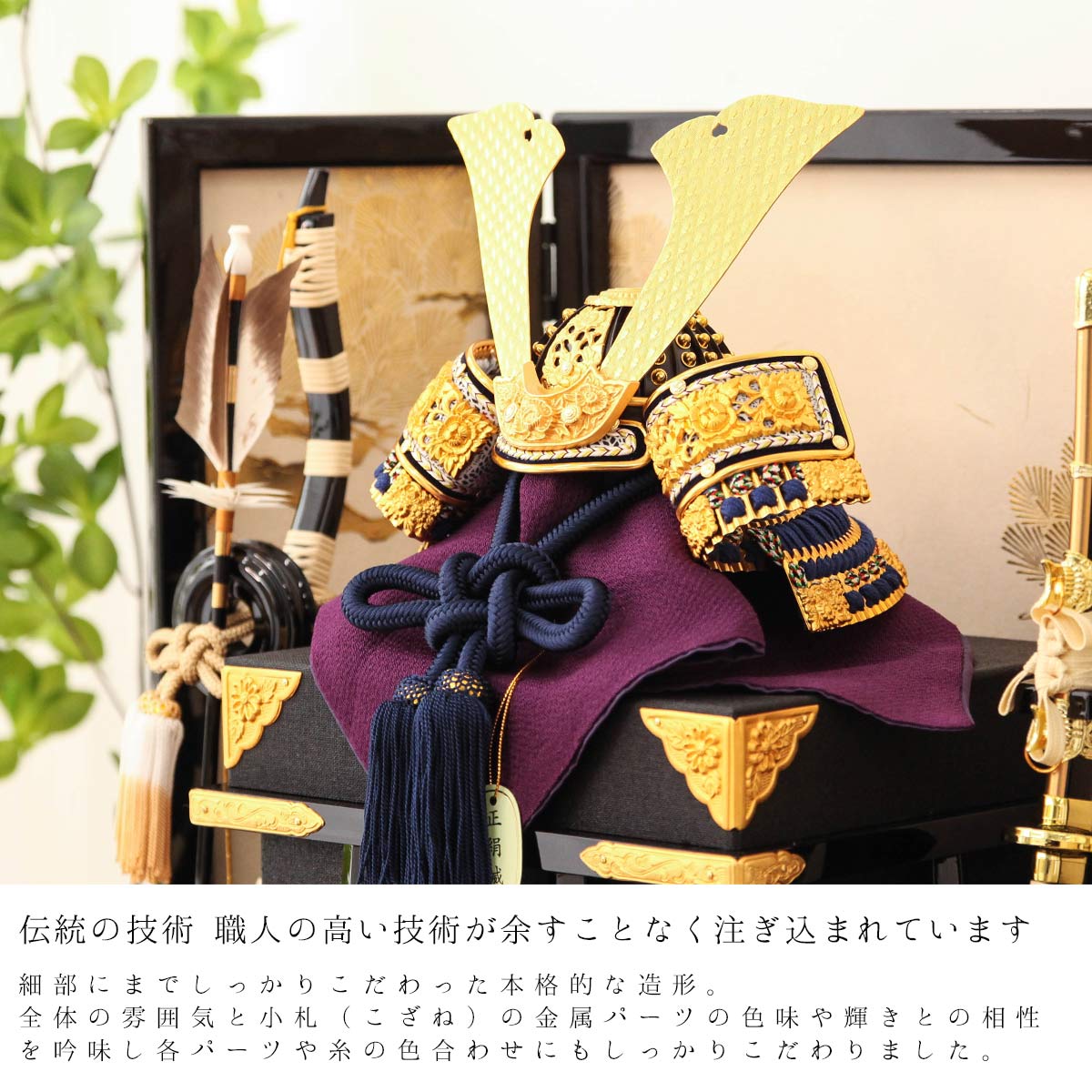 久宝堂オリジナル 8号 一徳 白山 紺裾濃 屏風飾 久宝堂ニュース 2021 04 06